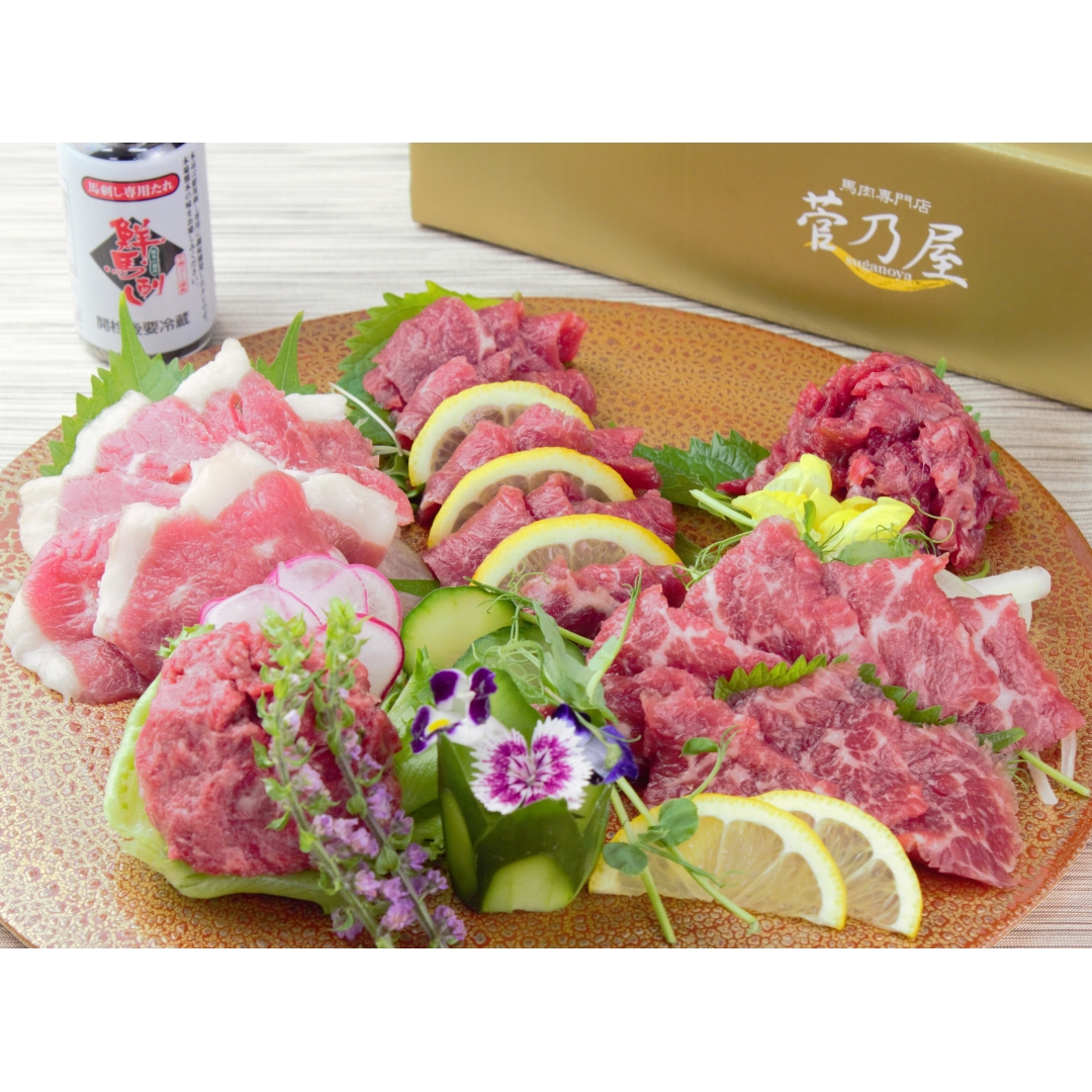 【馬刺しさま専用】DWE セット 馬刺しさま専用】DWE セット 馬刺しセット - 熊本馬刺し屋