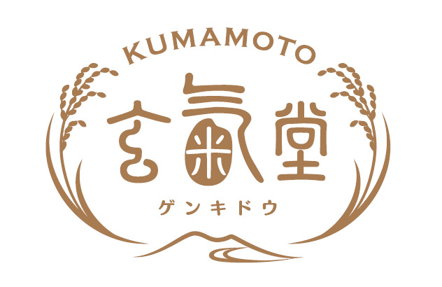 コメノパンヤ玄氣堂