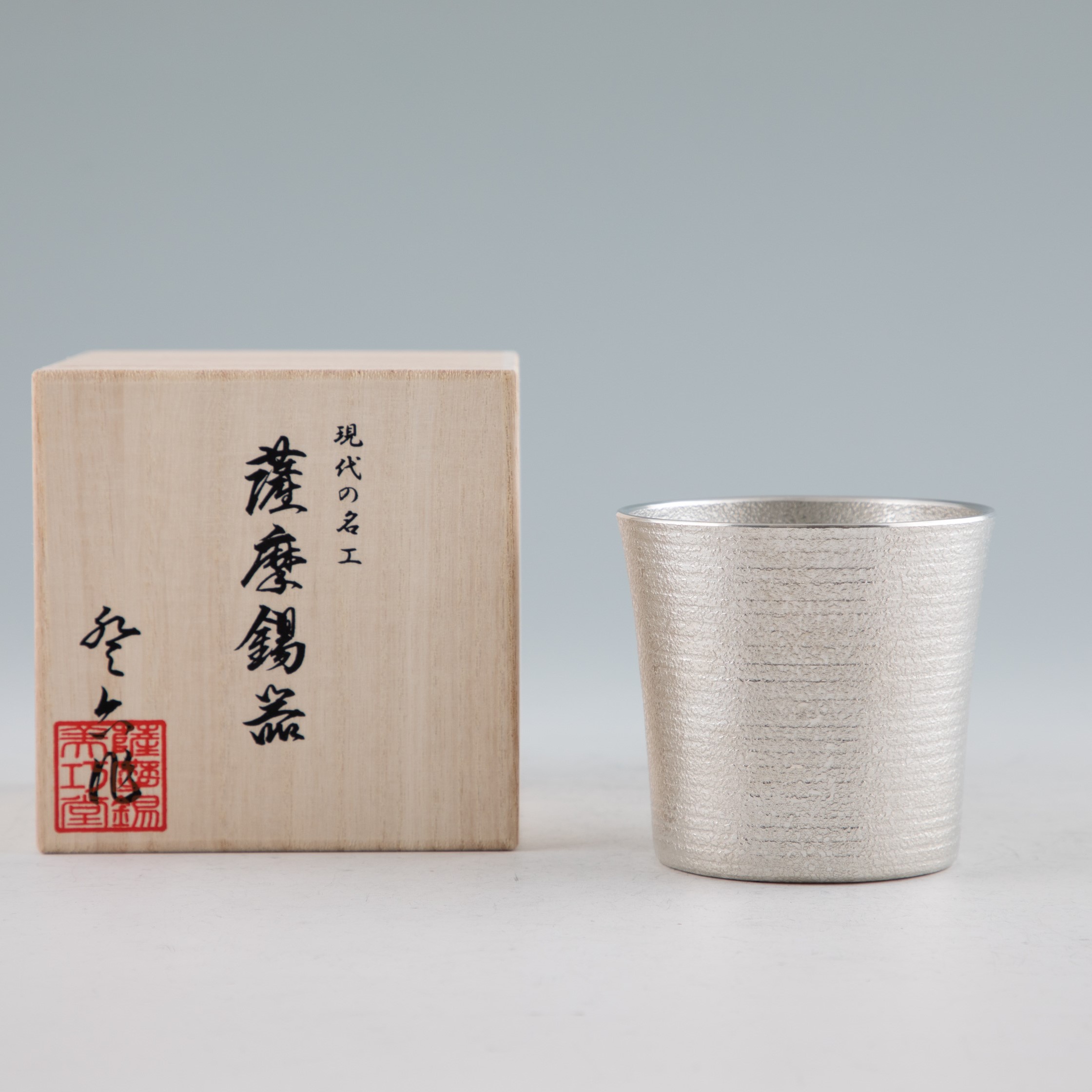 薩摩錫器工芸館