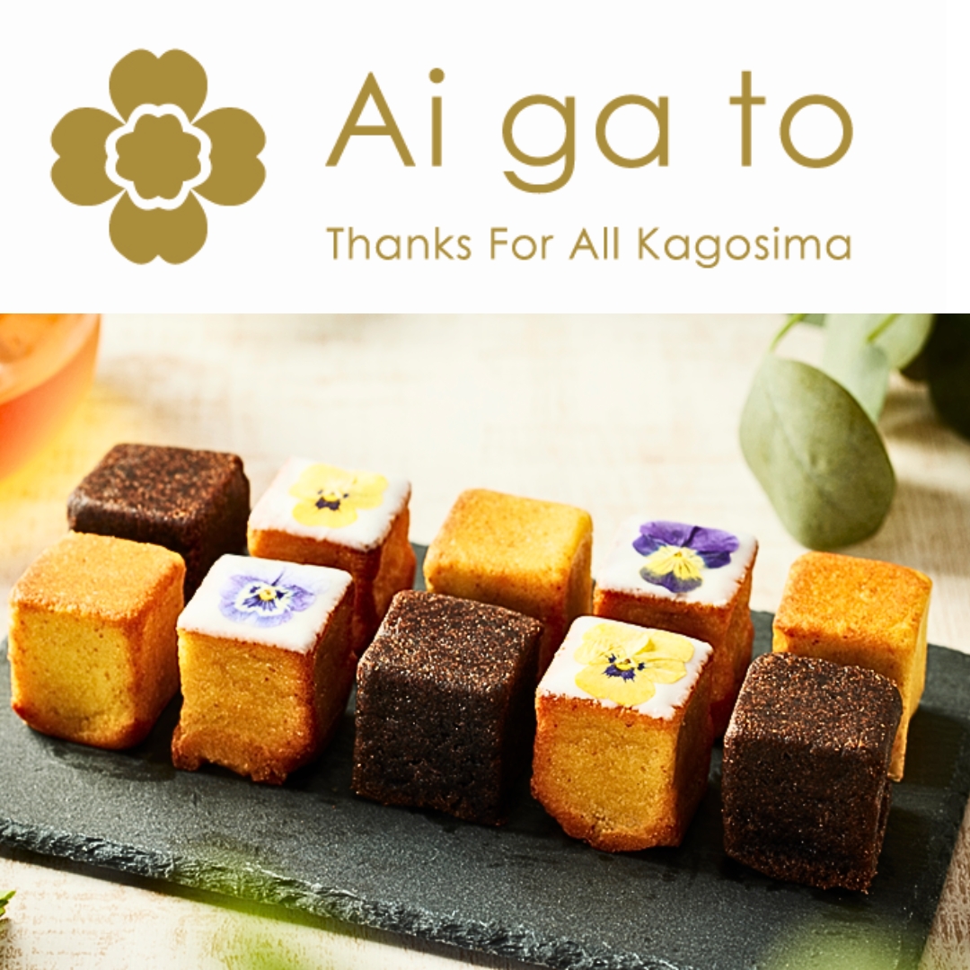 Ai ga to（あいがと）