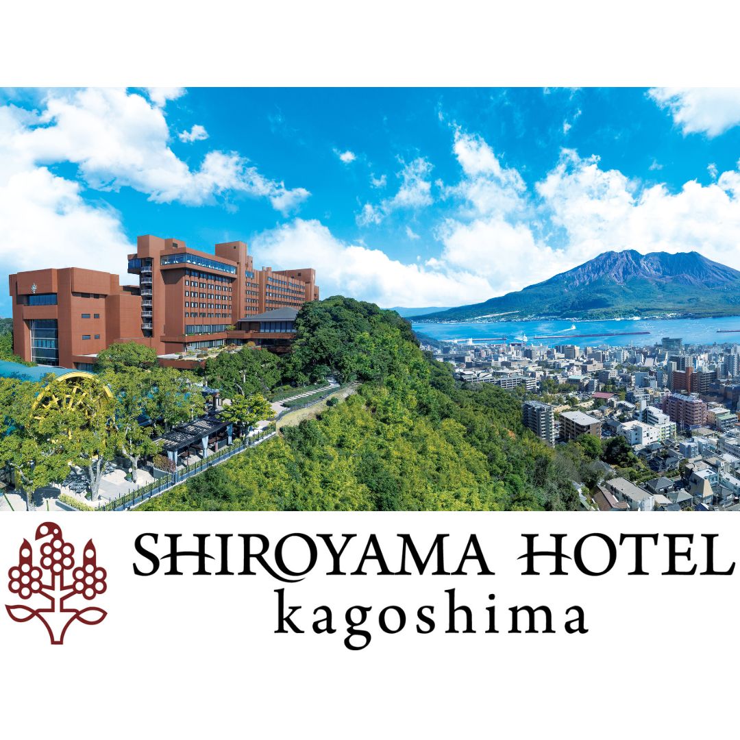 城山ホテル鹿児島