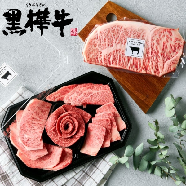 黒樺牛焼肉ステーキセット