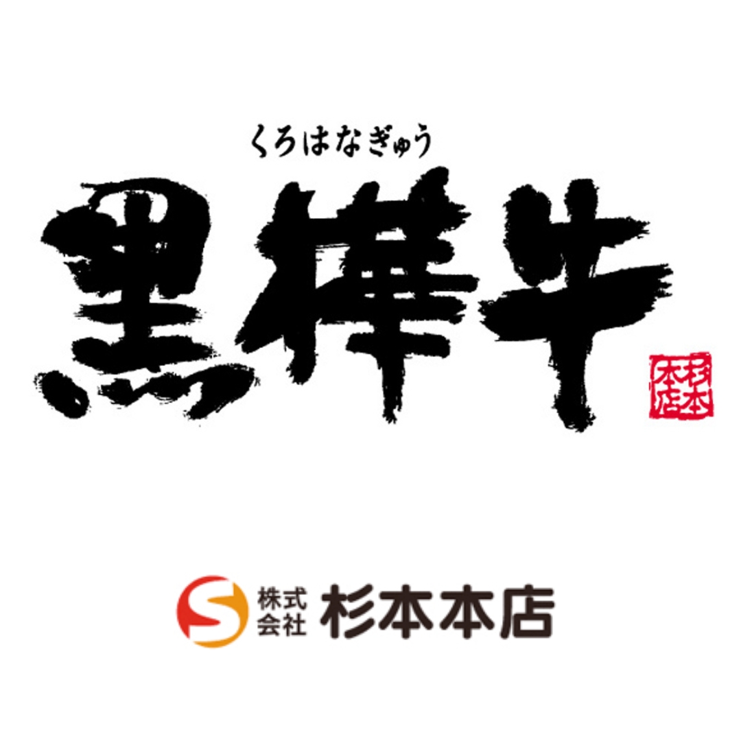 株式会社杉本本店