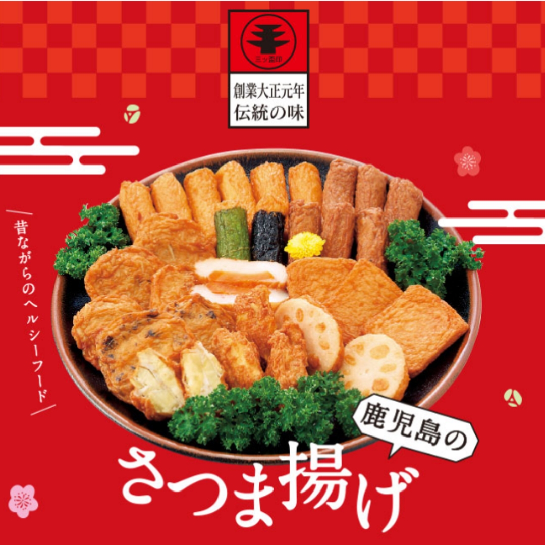 有村屋