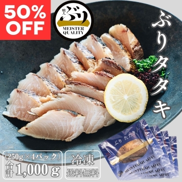 お買い得品 お買い得品