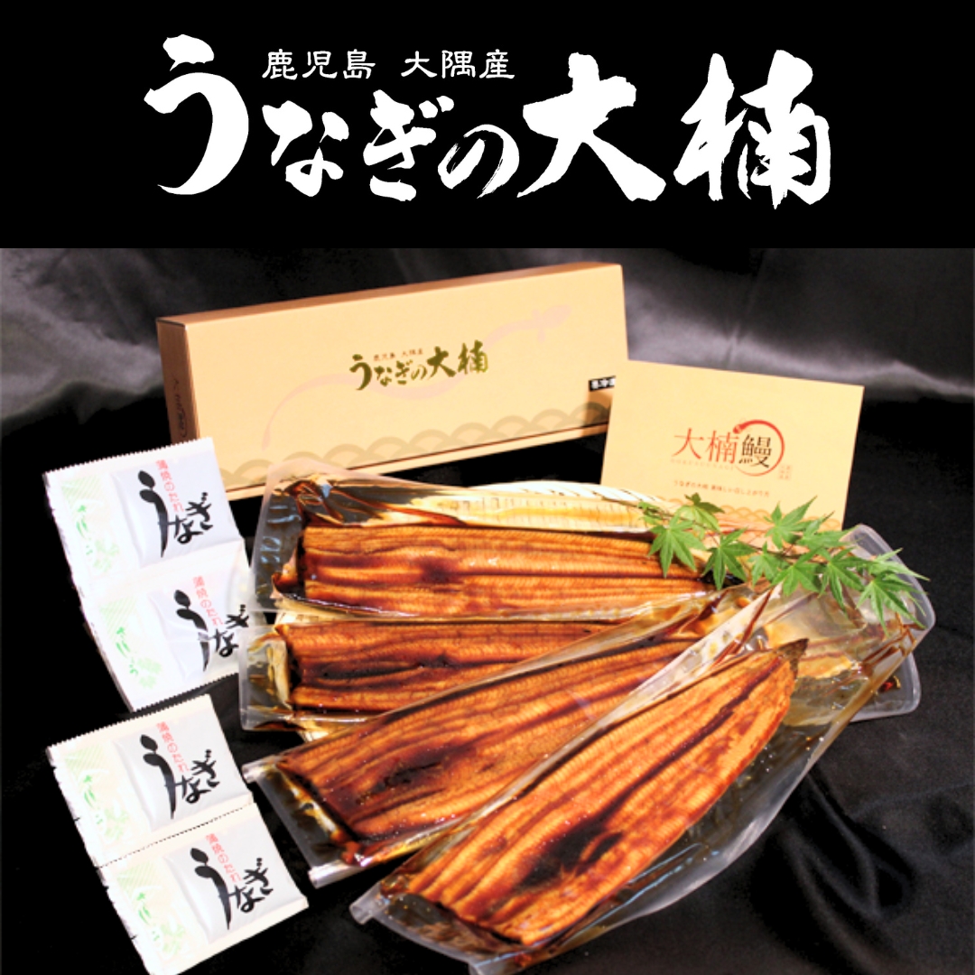 うなぎの大楠