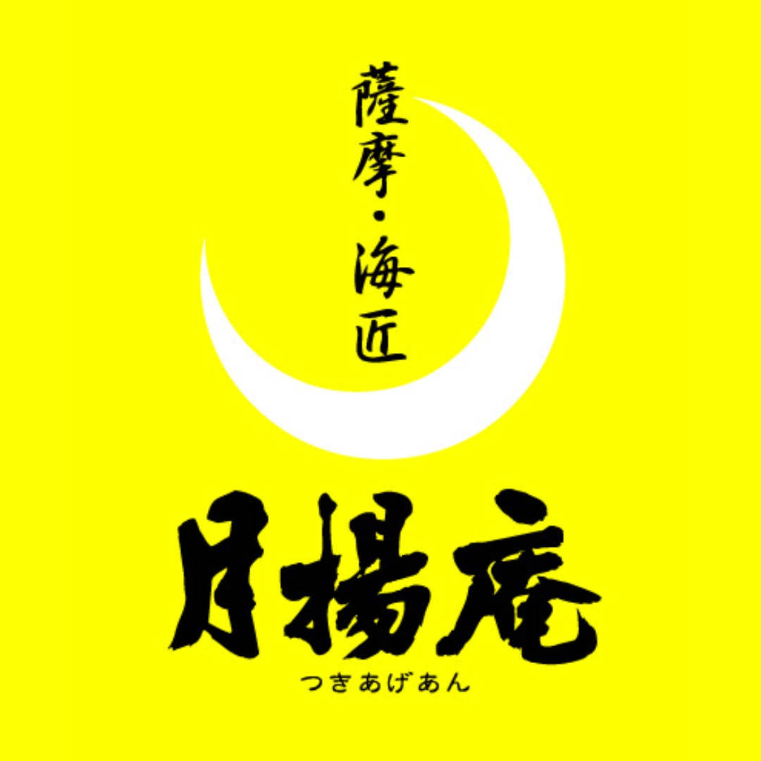 月揚庵
