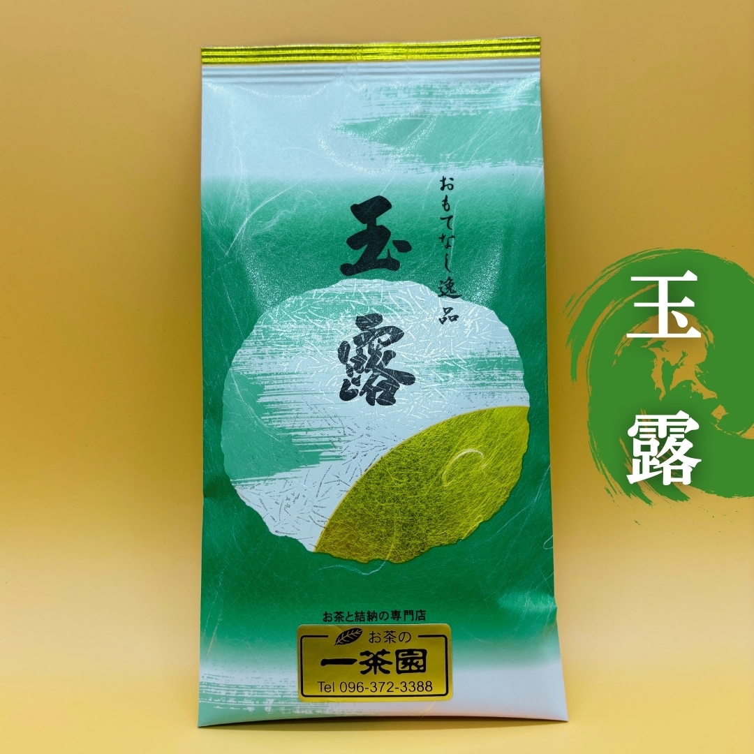 一茶園のこだわり茶セット(玉露入り) お茶の一茶園