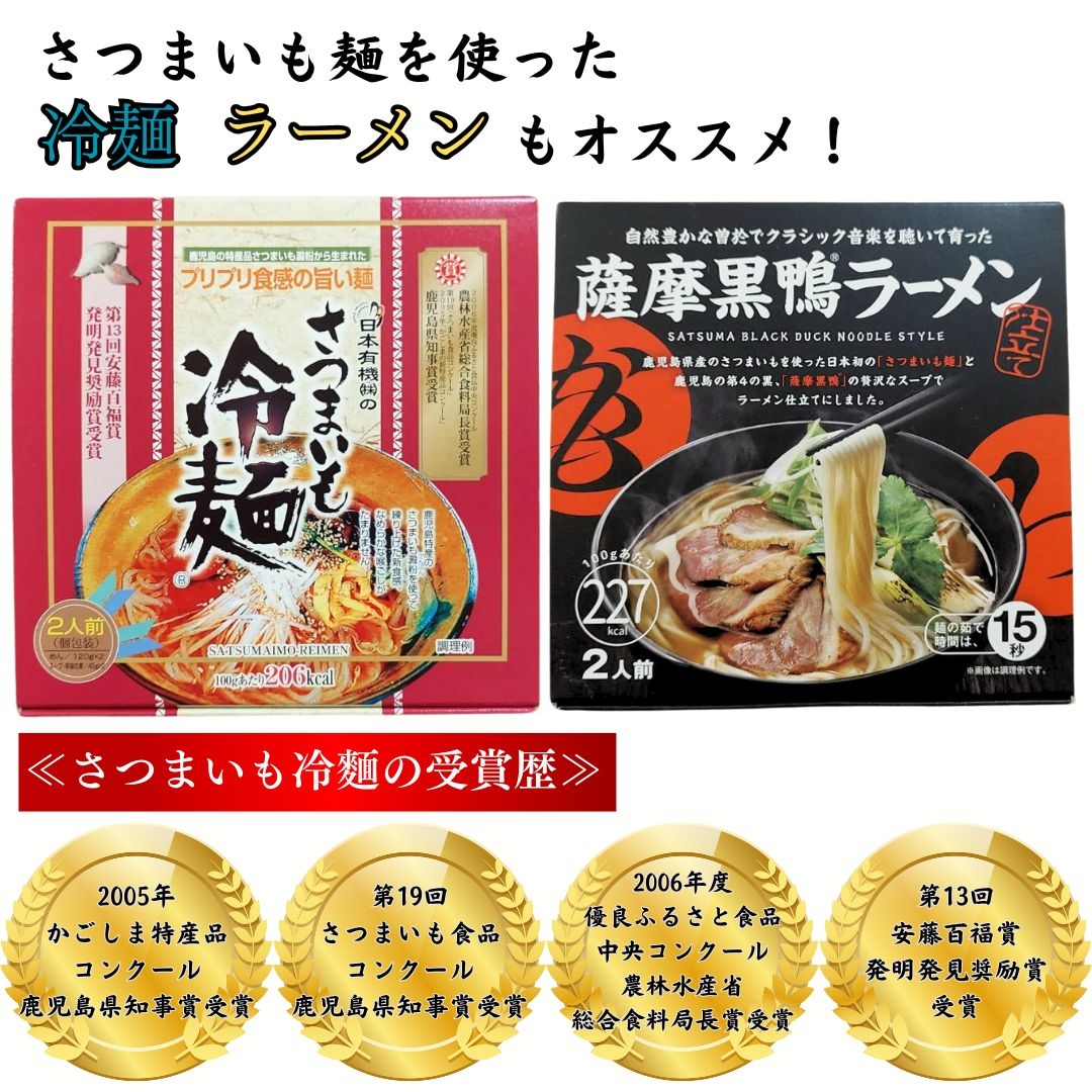 AAPE ✖️麺屋武蔵　コラボ食器セット(日本未発売) 薩摩黒鴨鍋セット 日本有機