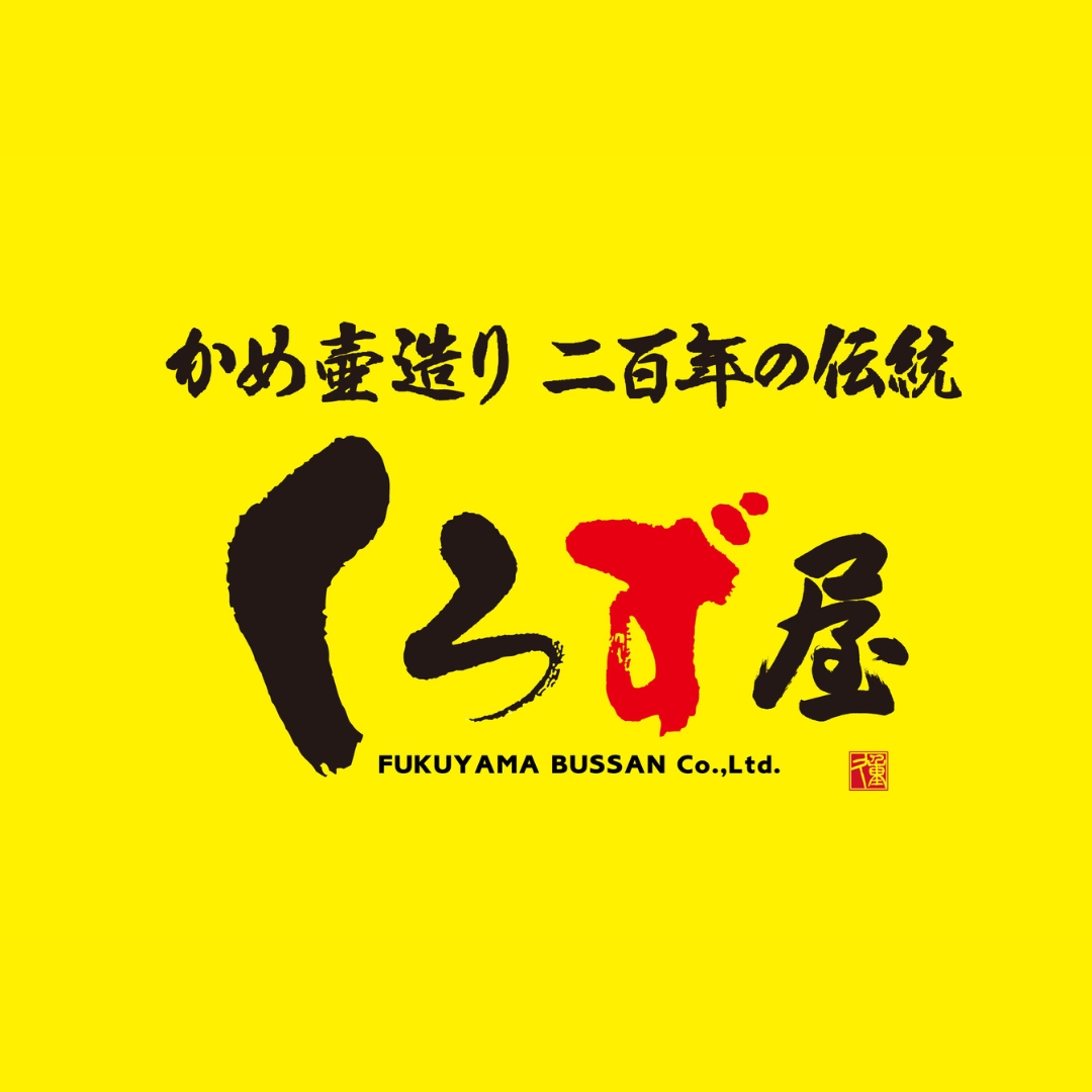 くろず屋
