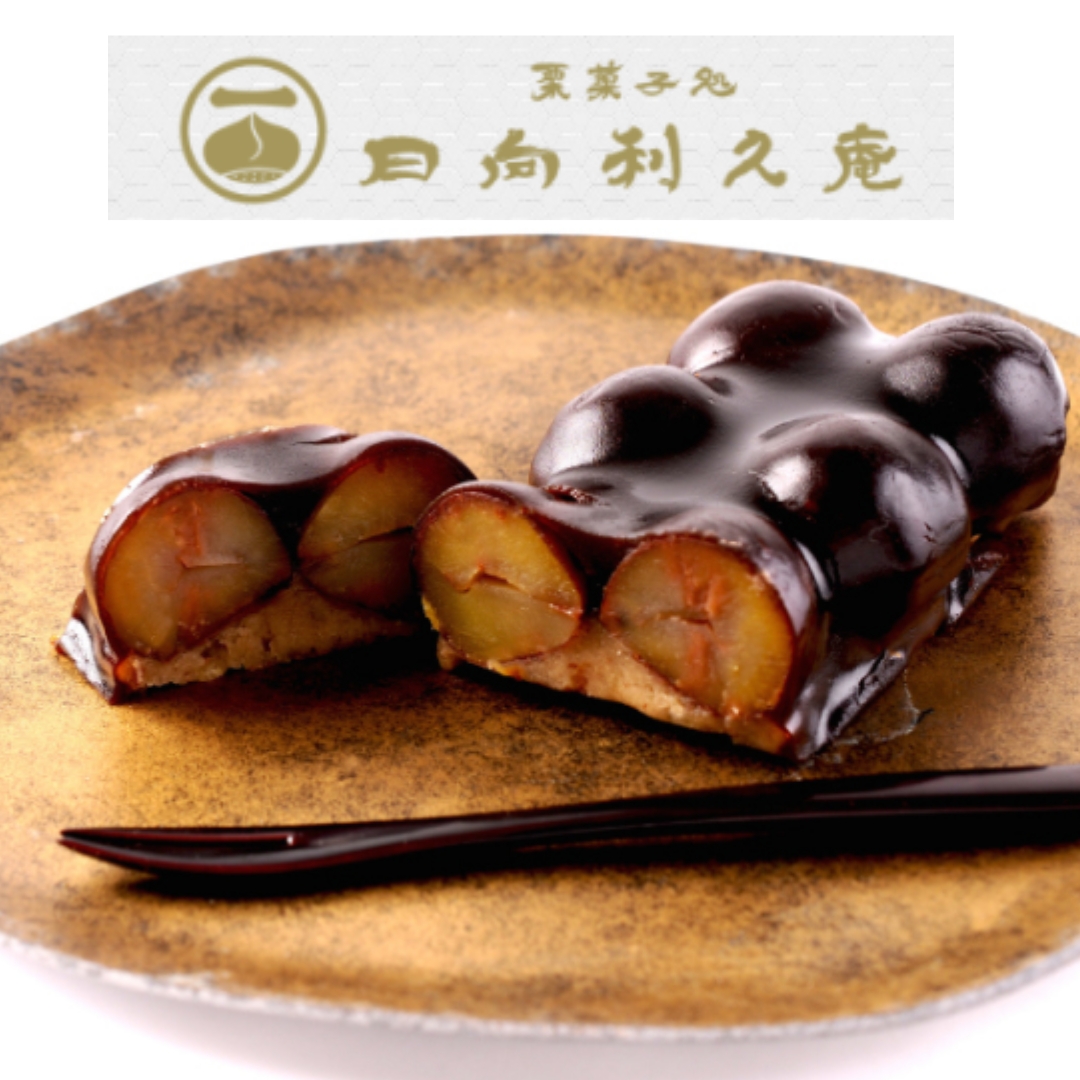日向利久庵