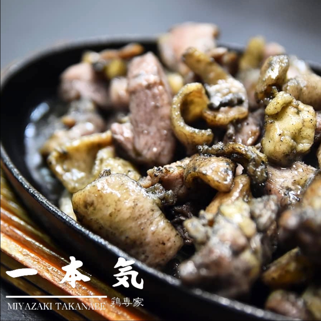 鶏専家　一本気