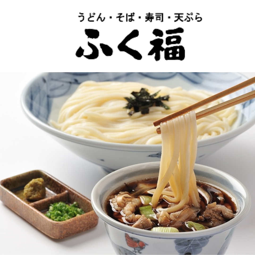 ふく福