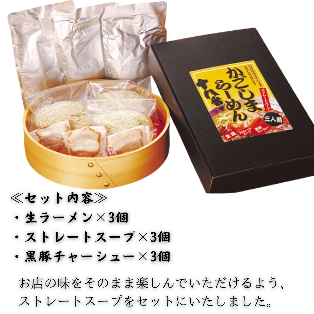 十八番らーめんセット 十八番ラーメン