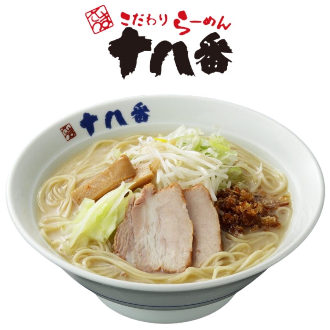 十八番ラーメン