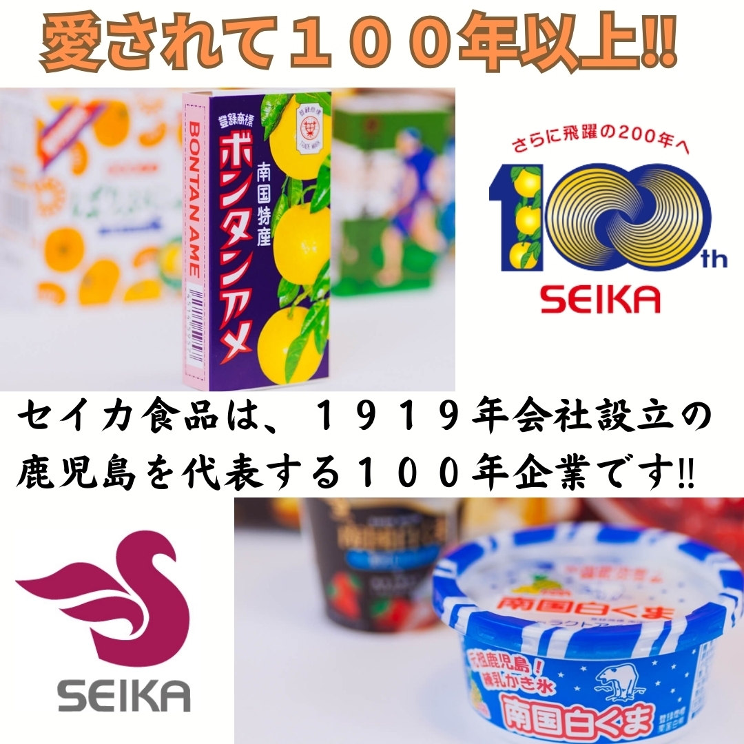 南国白くま白12個セット(S12-50) セイカ食品