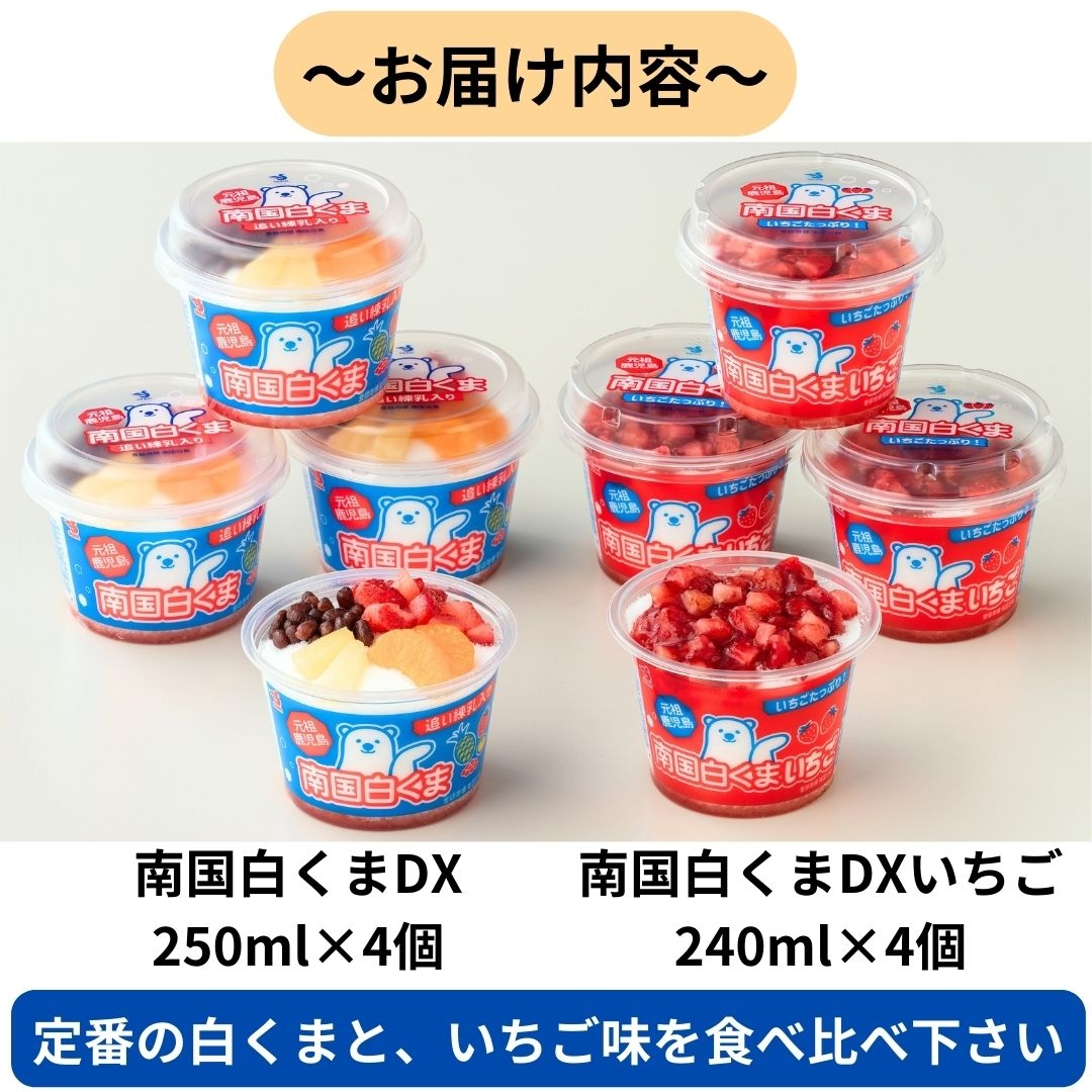 オーダーページ✾しろくまアイスのっけいちごソーダセット 100%新品，お得】 オーダーページしろくまアイスのっけいちごソーダセット