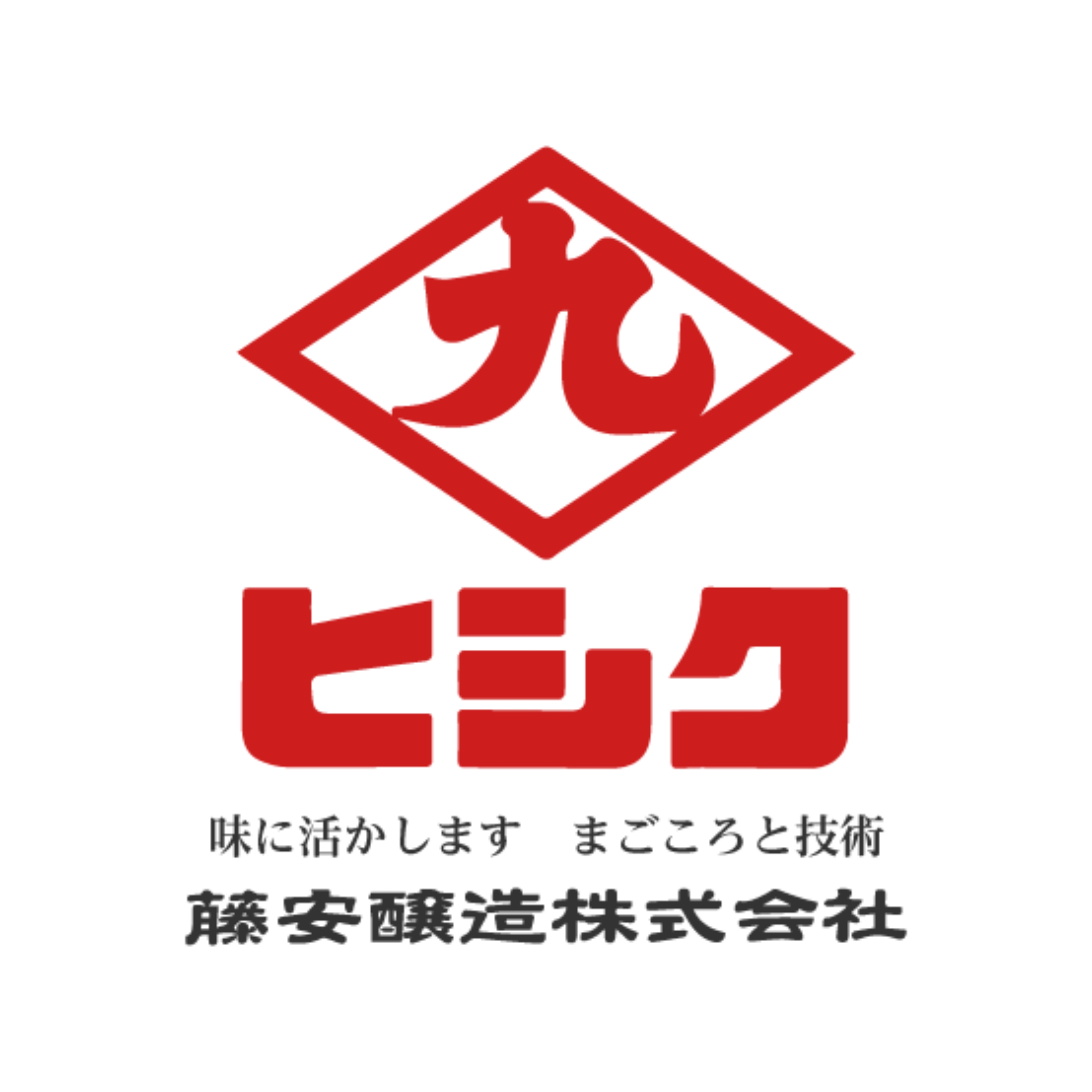 藤安醸造