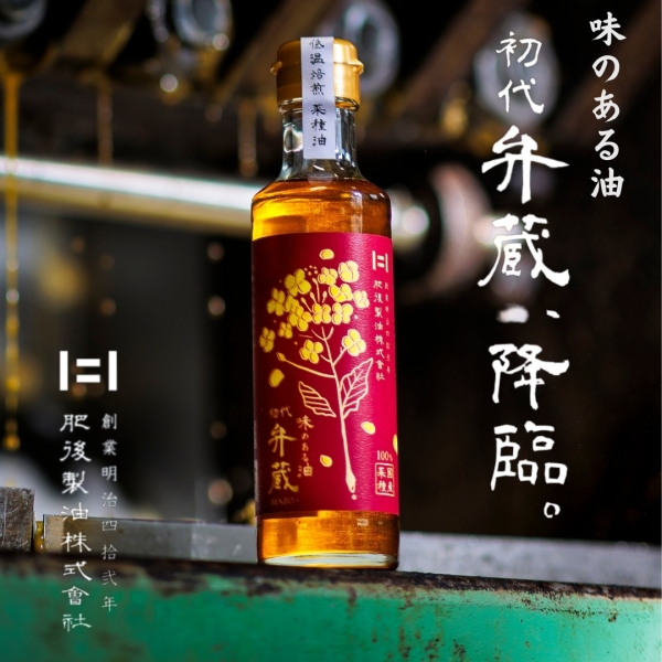国産菜種油　初代弁蔵 180g