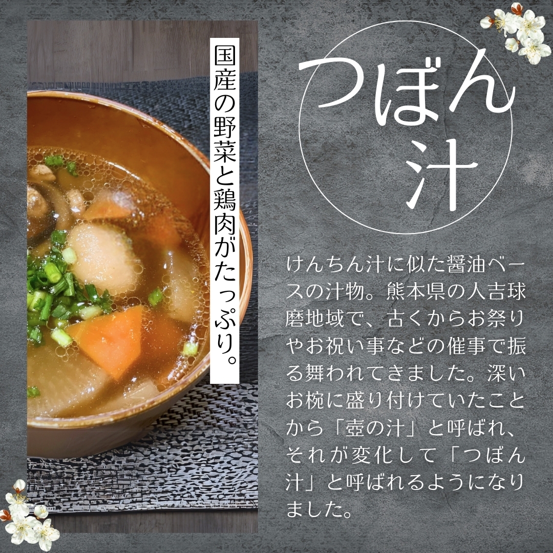 つぼん汁 5袋セット あさぎり・フレッシュフーズ つぼん汁 5袋セット あさぎり・フレッシュフーズ