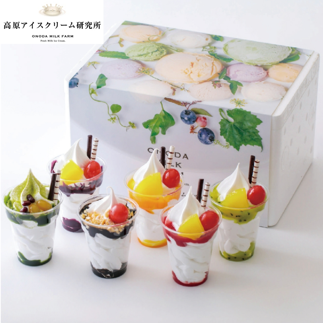 高原アイスクリーム研究所