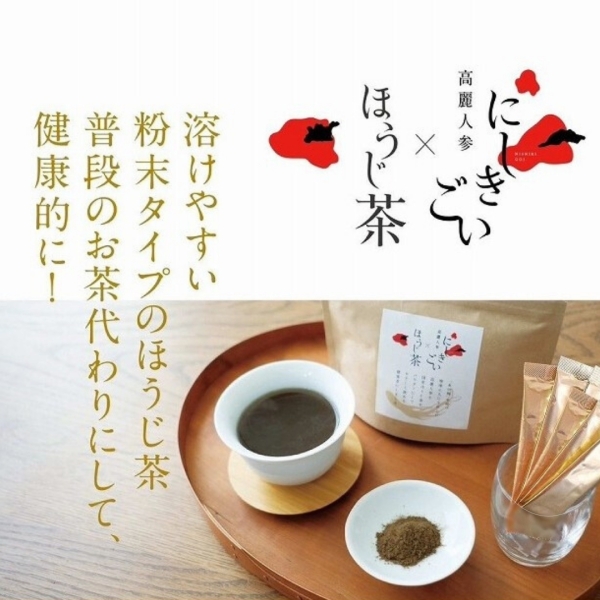 高麗人参×ほうじ茶2袋セット