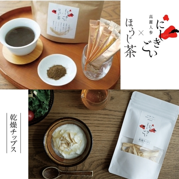 高麗人参チップス＋高麗人参ほうじ茶セット