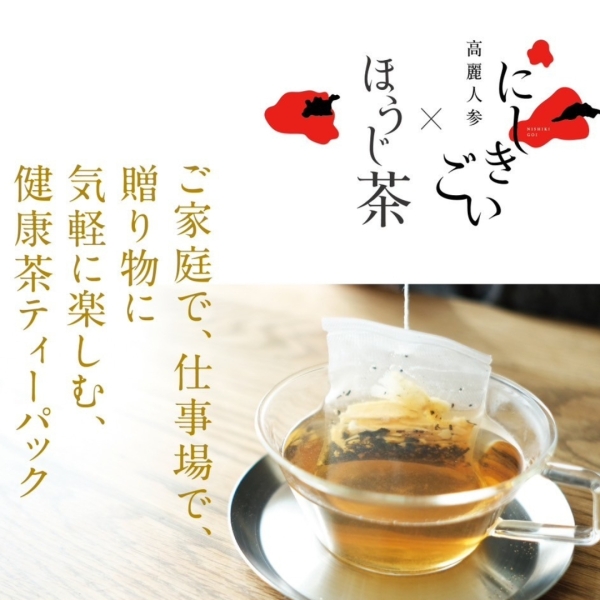 高麗人参×ほうじ茶 TeaPackセット（10袋入り）