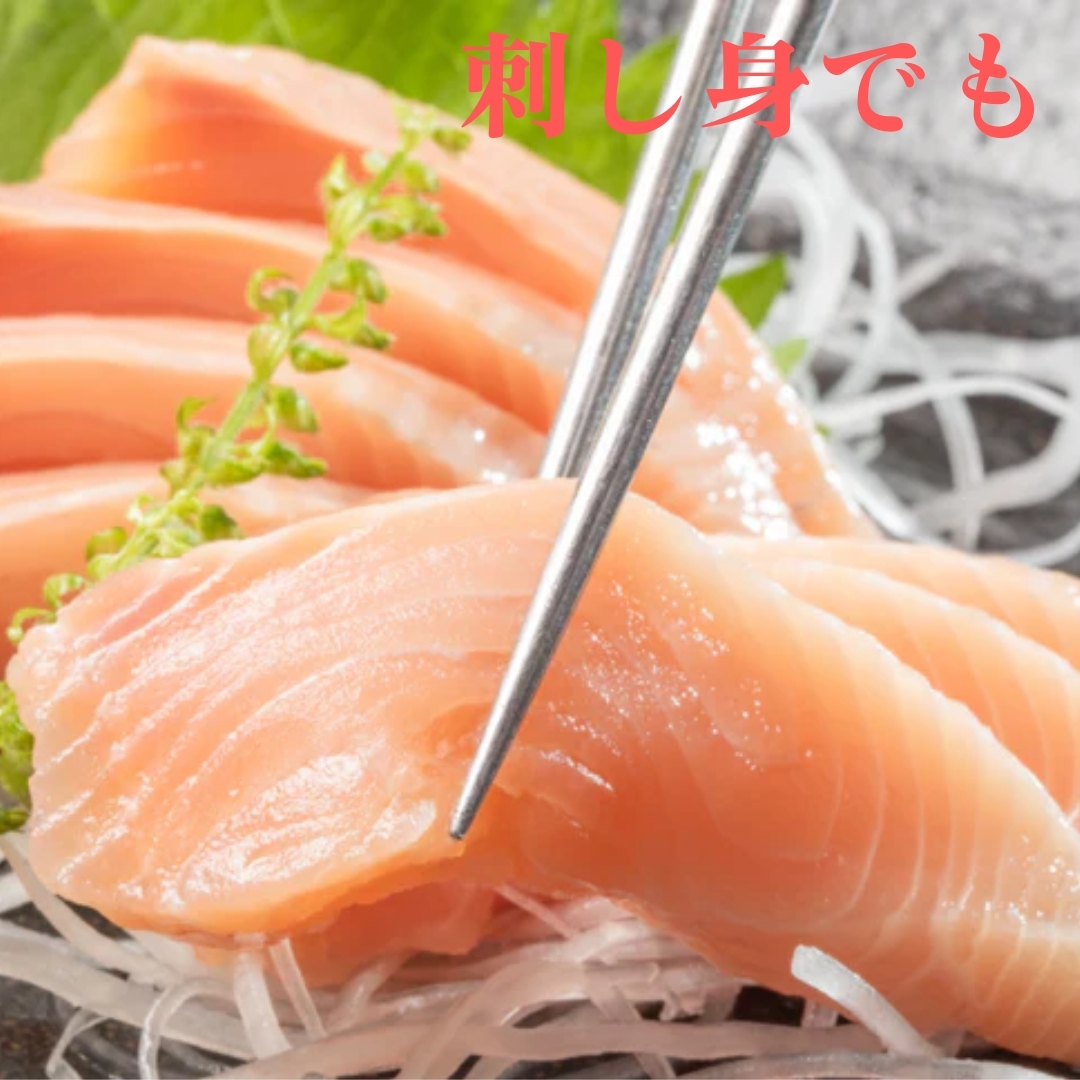 お刺身用本桜鱒フィレ FISH FARM SAKURA