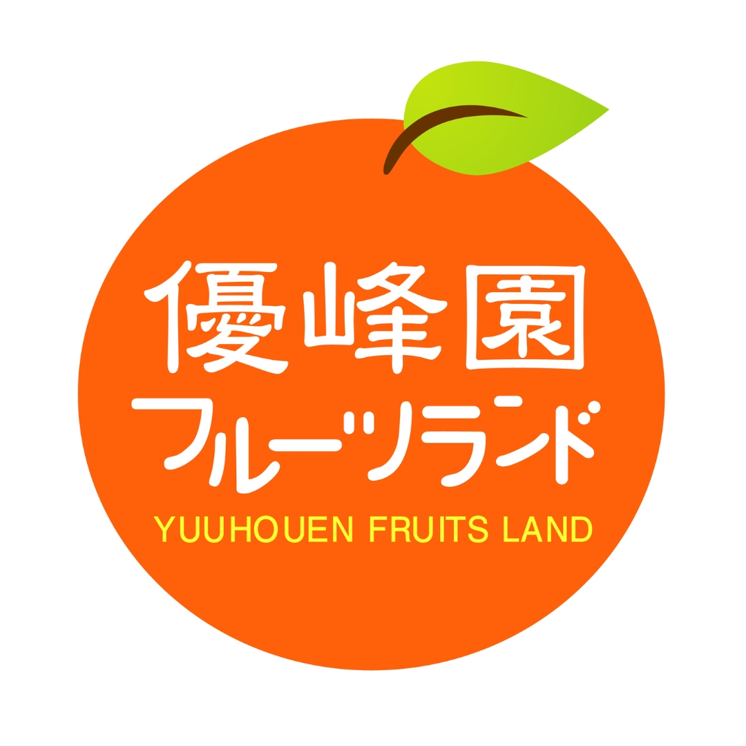 優峰園フルーツランド