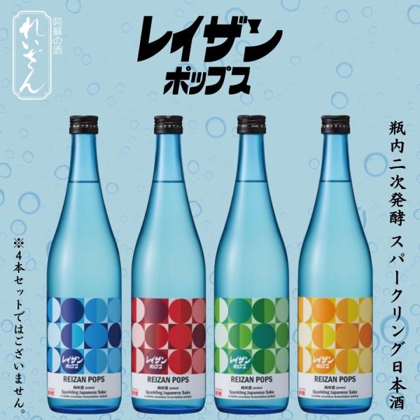 レイザンポップス