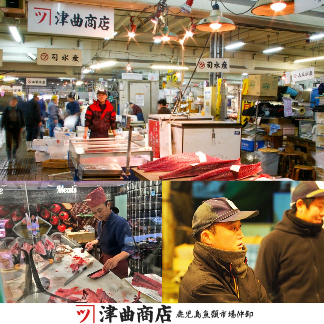津曲商店