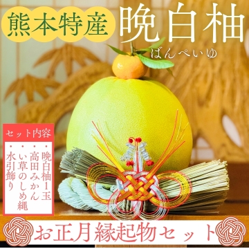 やつしろサニーサイドファーム