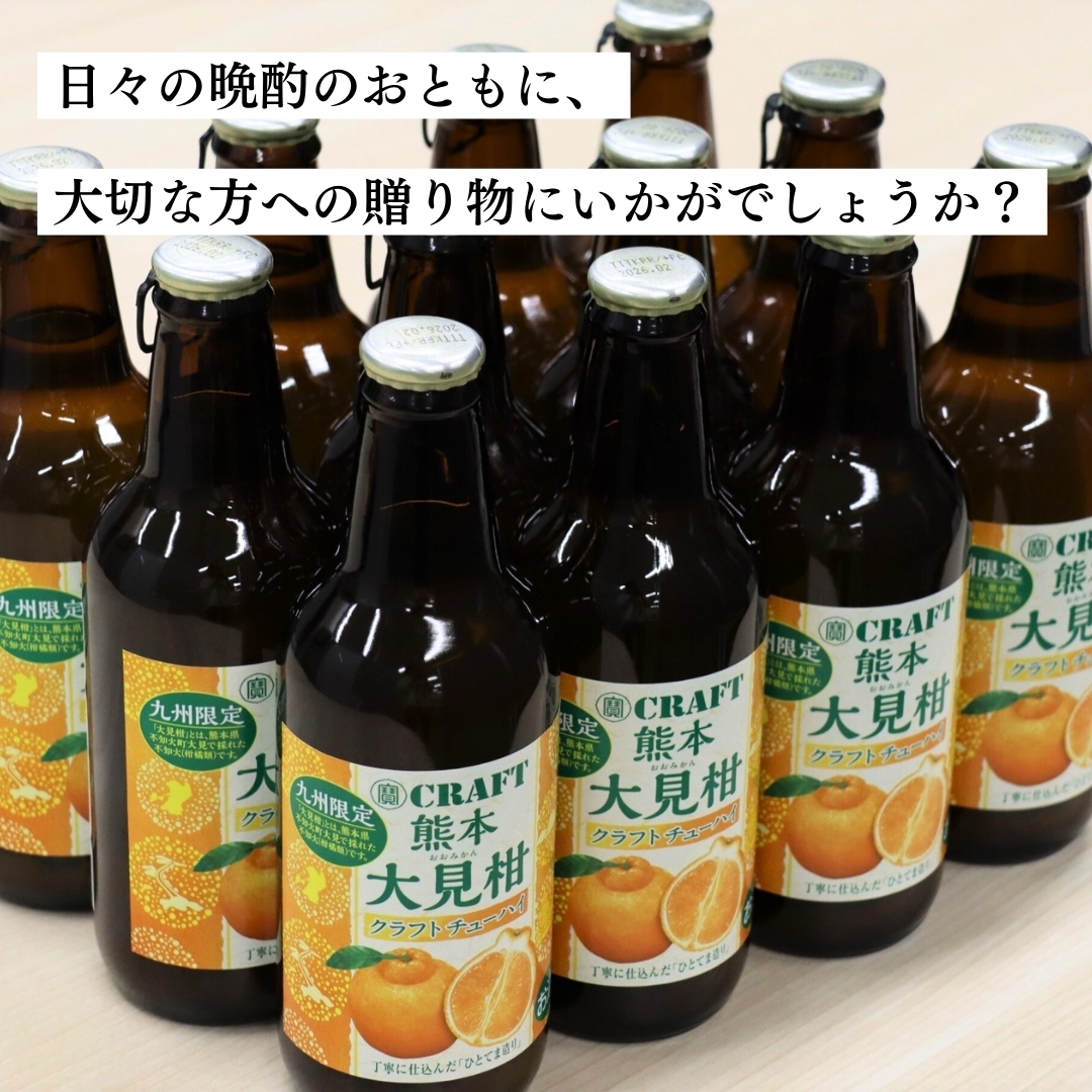 寶CRAFT 熊本大見柑チューハイ330ml✕12本 la Nui.