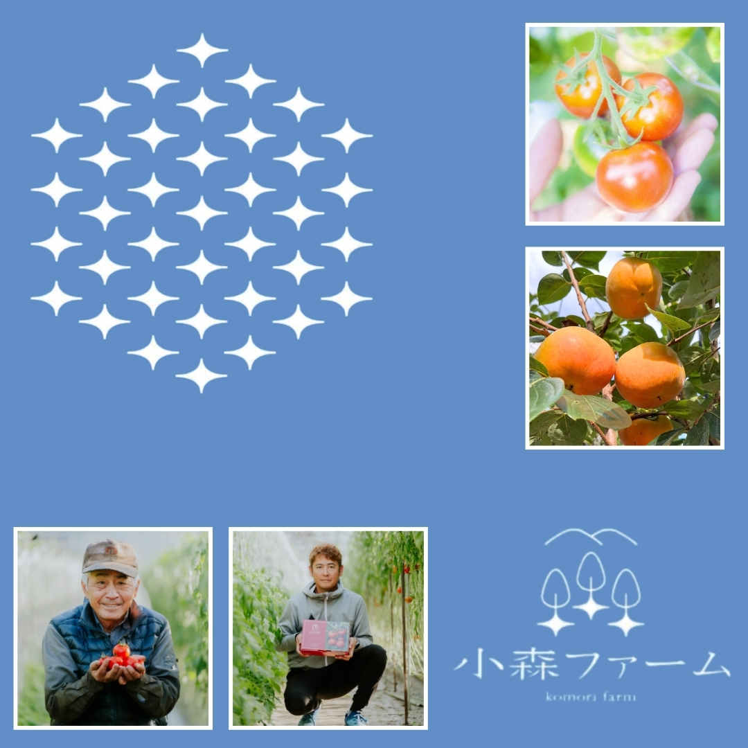 Komori Farm