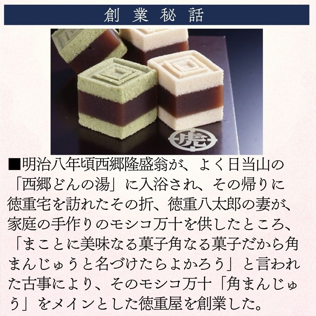 かるかんセット（かるかん饅頭・極上（元）かるかん） 霧や櫻や
