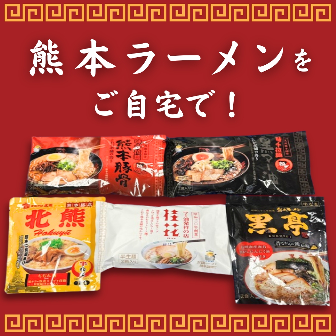桑原雷声堂