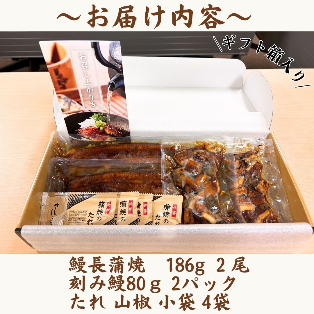 お中元 鰻 九州産うなぎ蒲焼（長焼2尾） AJI-MUN-2-1 うなぎ ウナギ 鰻 セット ギフト 御中元 暑中見舞い 暑中御見舞 夏ギフト ＼楽天総合ランク1位／ うなぎ 国産 長蒲焼2尾 お歳暮