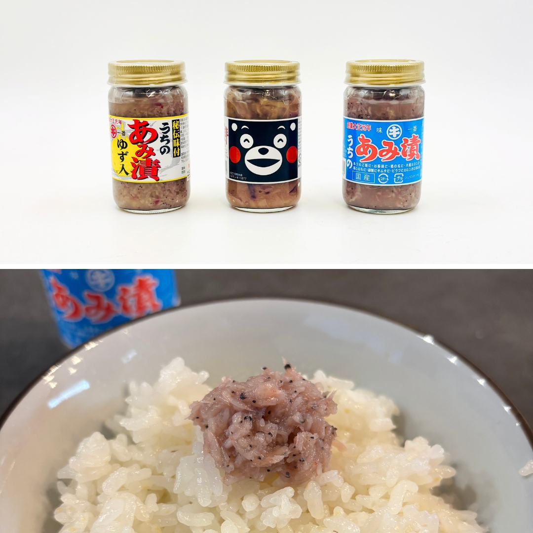 ありあけ浪漫工房うちの海産