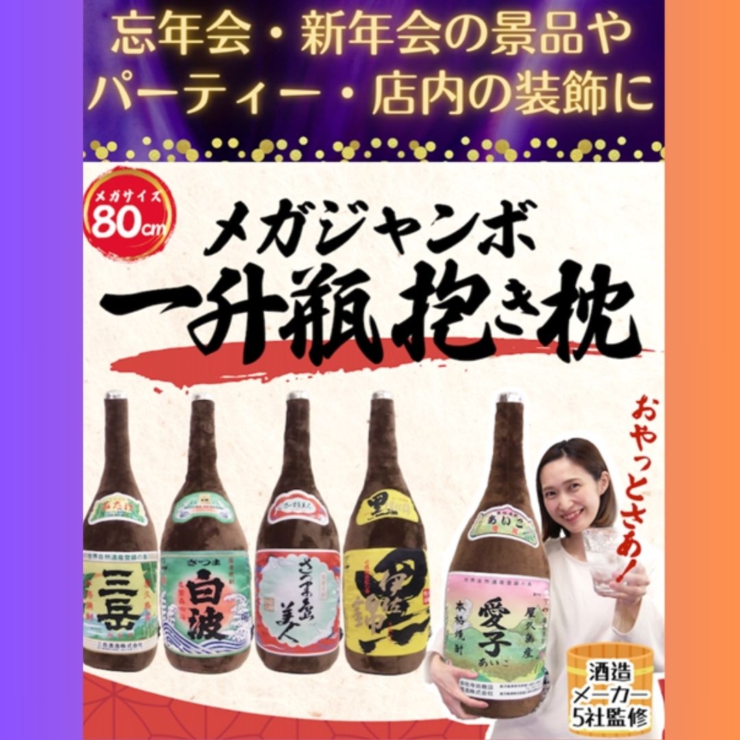 【美品】佐久間勝山　萬古焼　旅枕花入　共箱あり　08 美品】佐久間勝山 萬古焼 旅枕花入 共箱あり 08