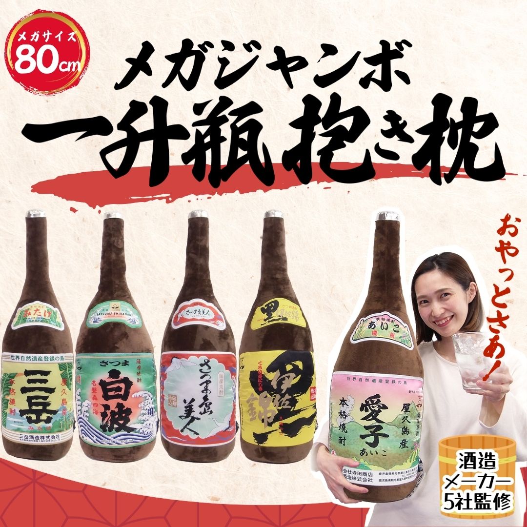 大見商事