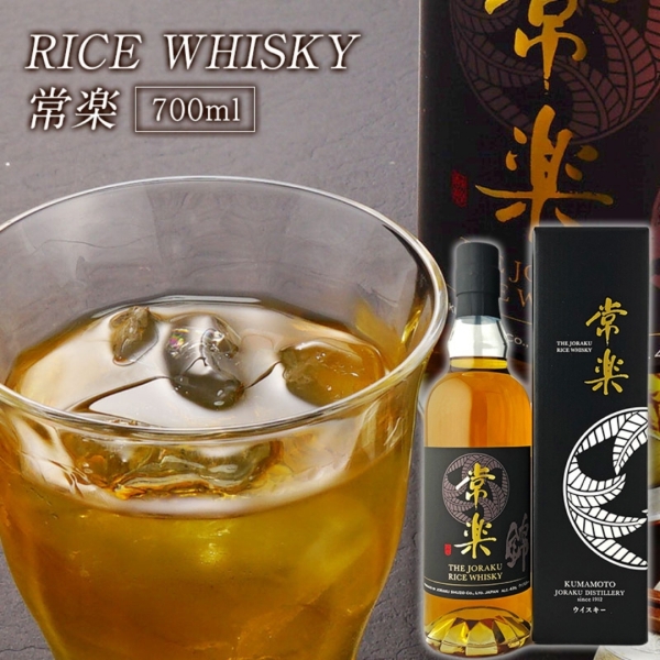 RICE WHISKY 常楽