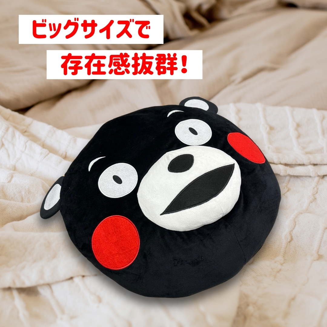 くまモン ダイカットクッション HiJiRi