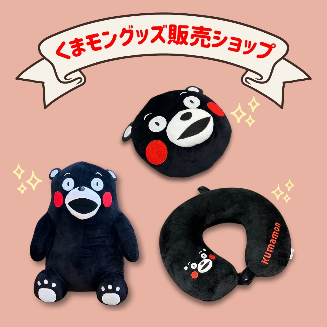 くまモン 15周年記念モデル | ドイツ最高級テディベアの