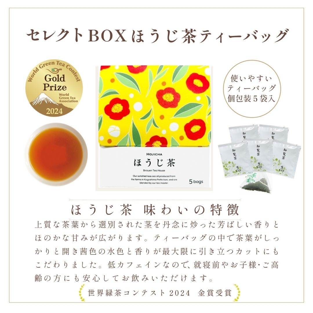 茶の味 グッとくるBOX('03「茶の味」製作委員会)〈5000個限定生産・3… Amazon.co.jp: 茶の味 グっとくるBOX [DVD] : 坂野真弥, 佐藤