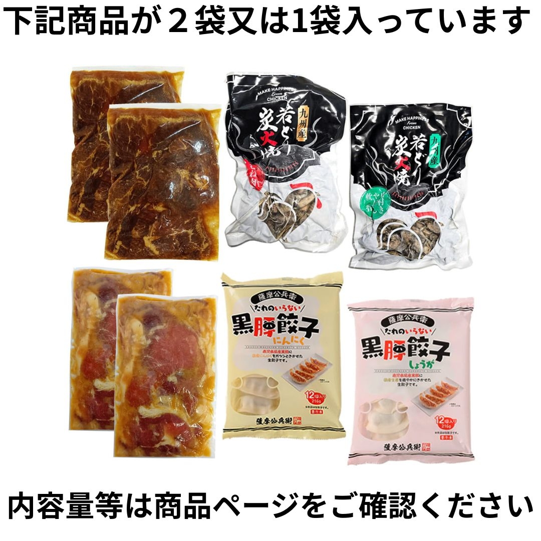 大感謝祭詰合せBセット(10,000円相当) 薩摩川内市観光物産協会