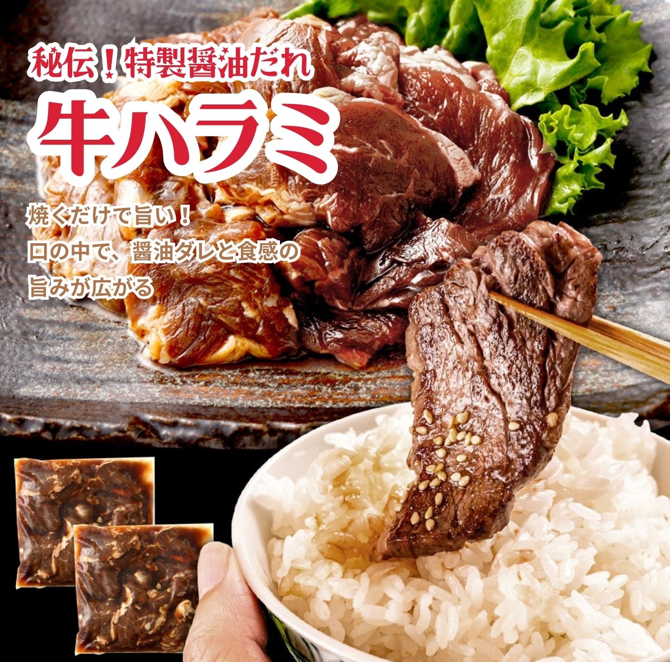 雅乃苺【紅白】