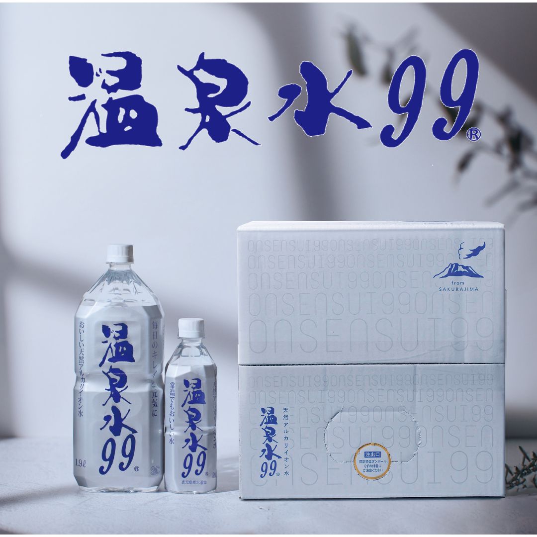 温泉水99