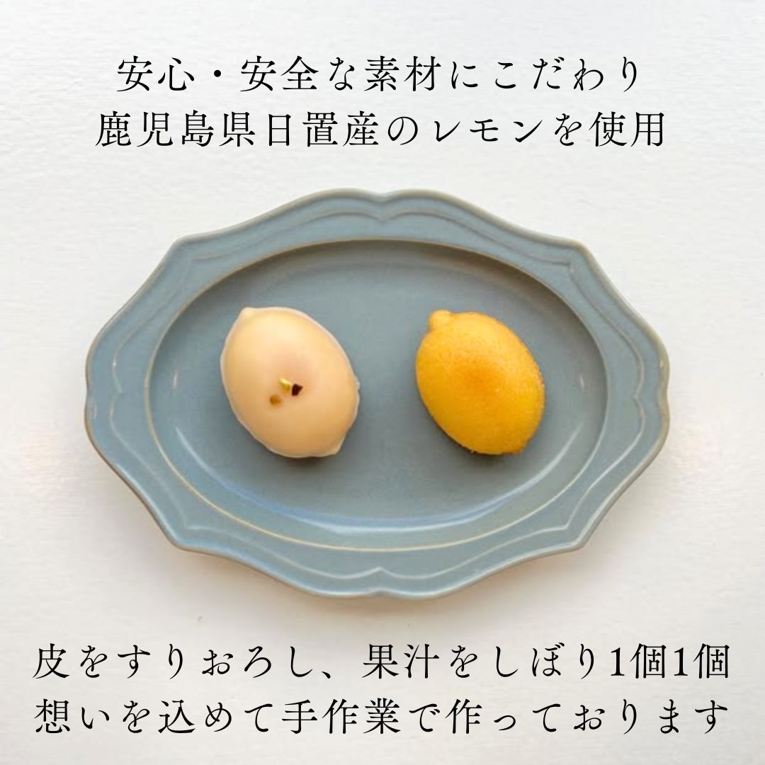 ひおきレモンケーキ（選べるフレーバー） cafe SigaSiga