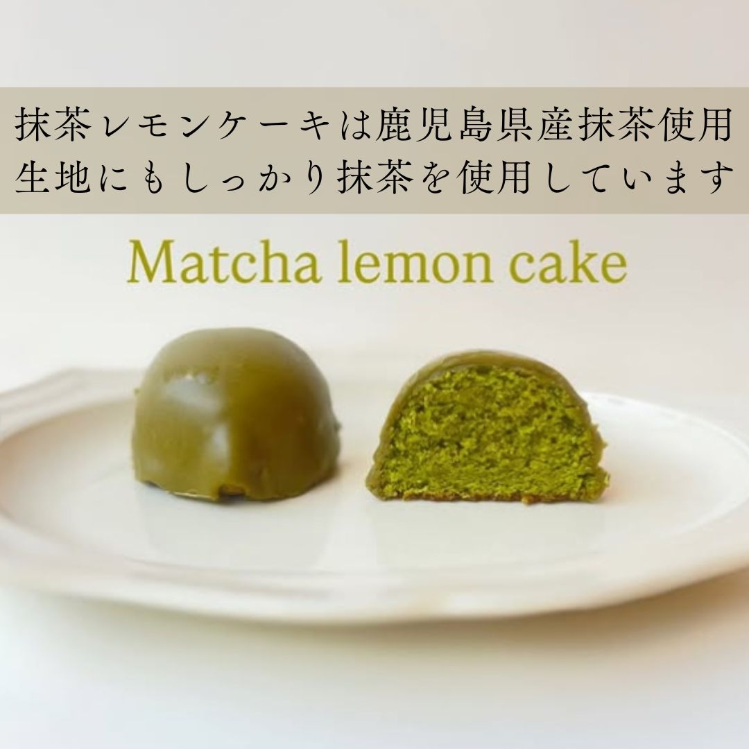 ひおきレモンケーキ（選べるフレーバー） cafe SigaSiga